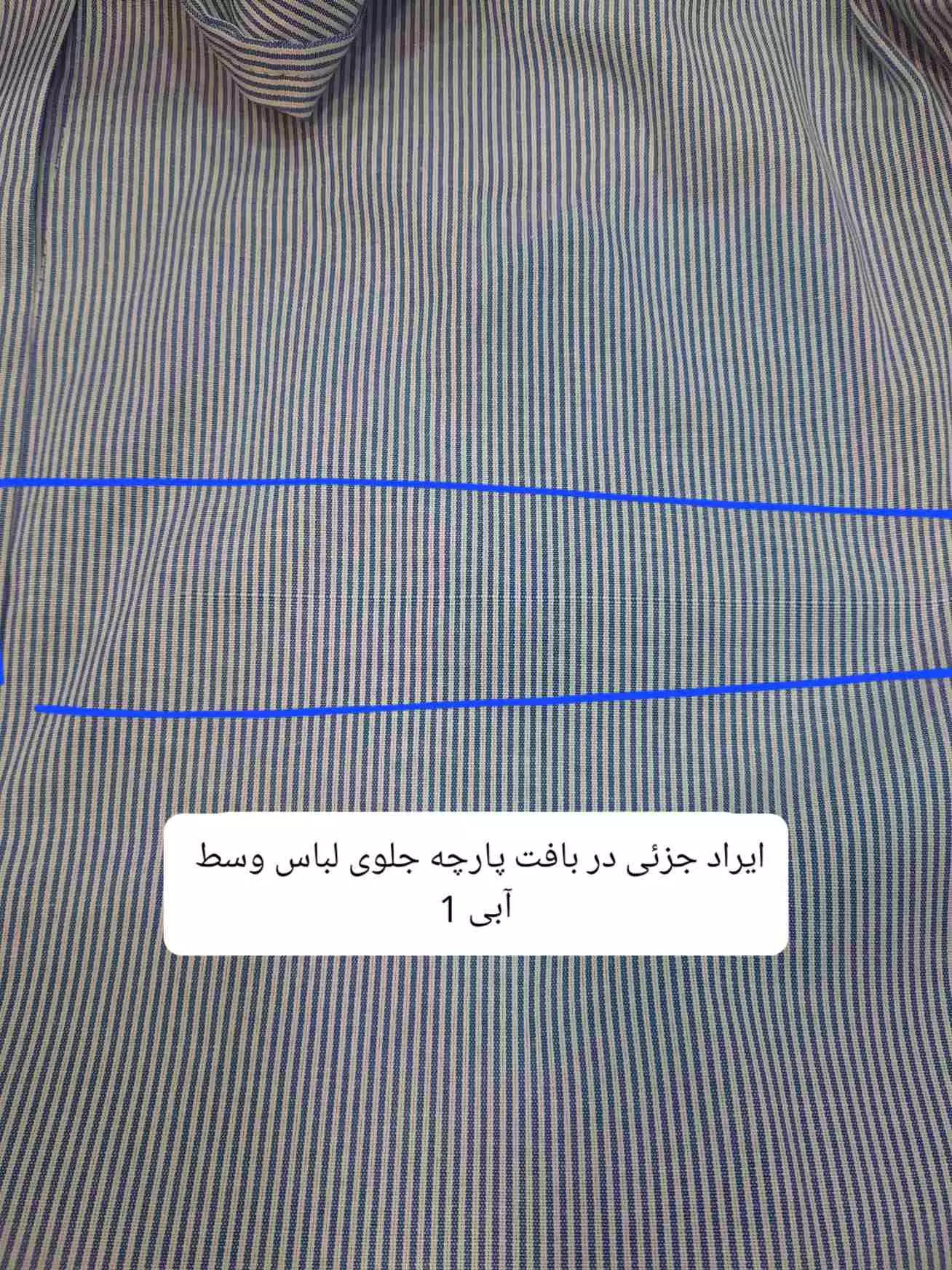 مانتو شومیزی راه راه ترندی ♡♡ ( دارای ایراد جزئی )